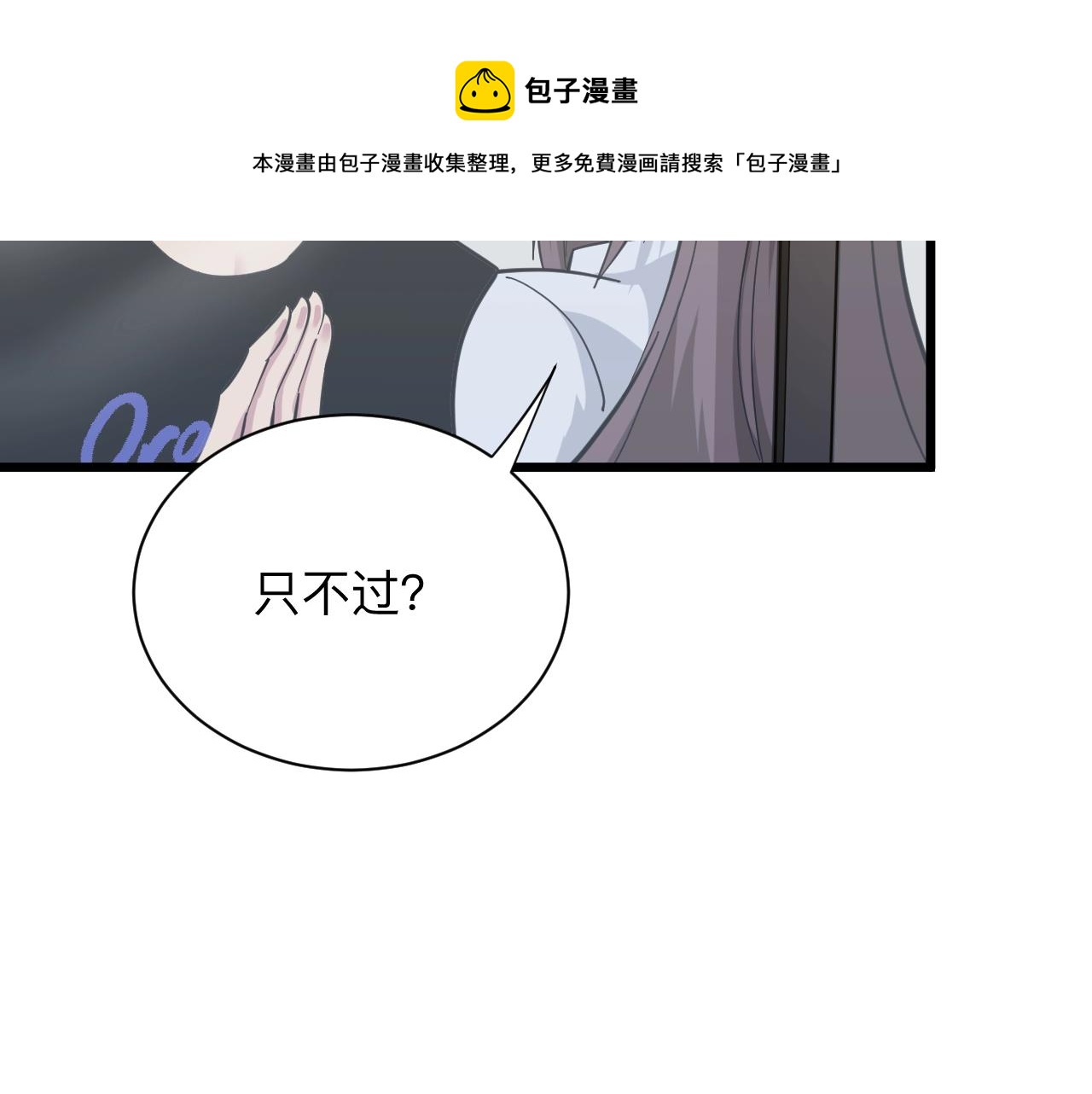 第280话 春风十里112