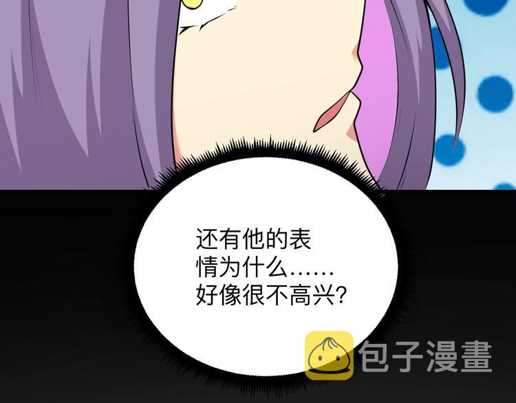 第229话 初探神山26