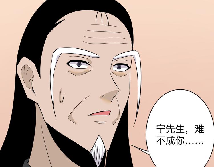 第223话 娶妻否？116