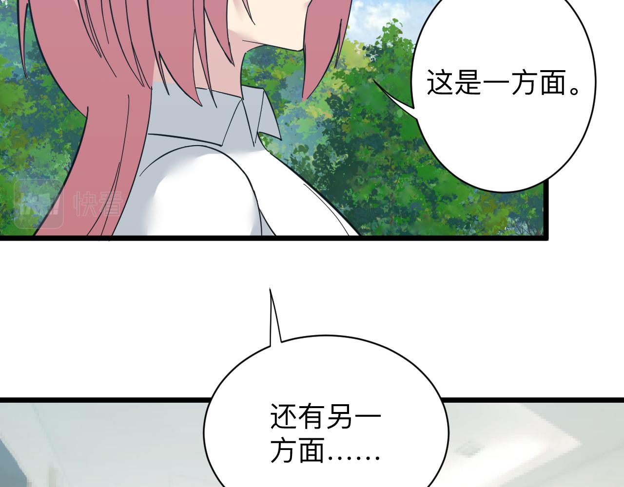 第336话 娃娃亲96