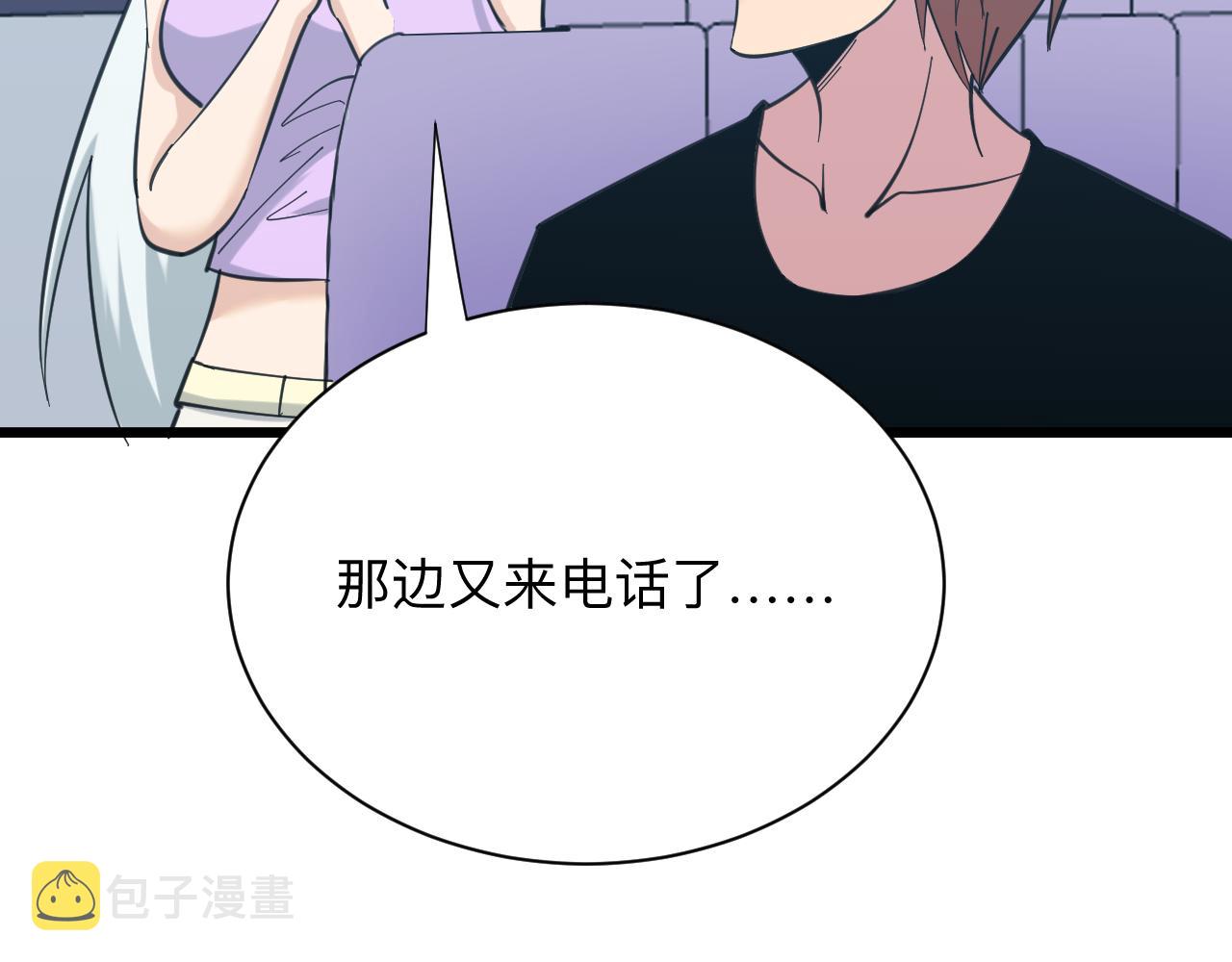 第328话 不小心80