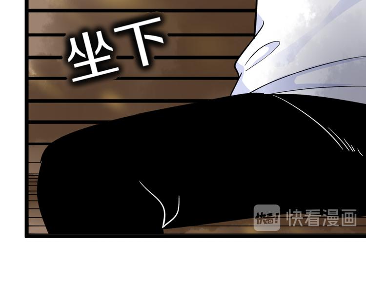 第142话 极品铁观音65