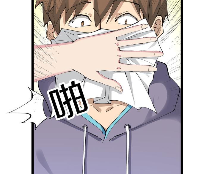 第125话 出言不逊8