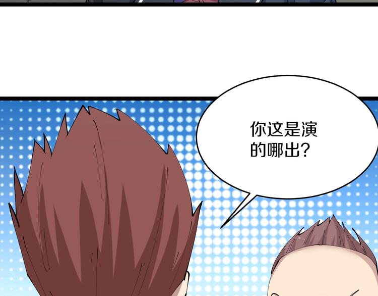 第74话 人生中的指路明灯72