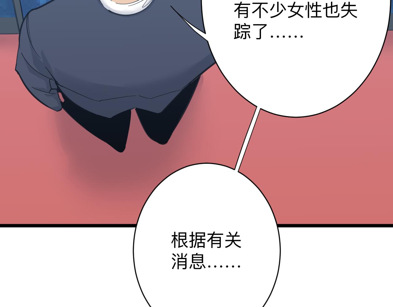 第304话 星罗国77