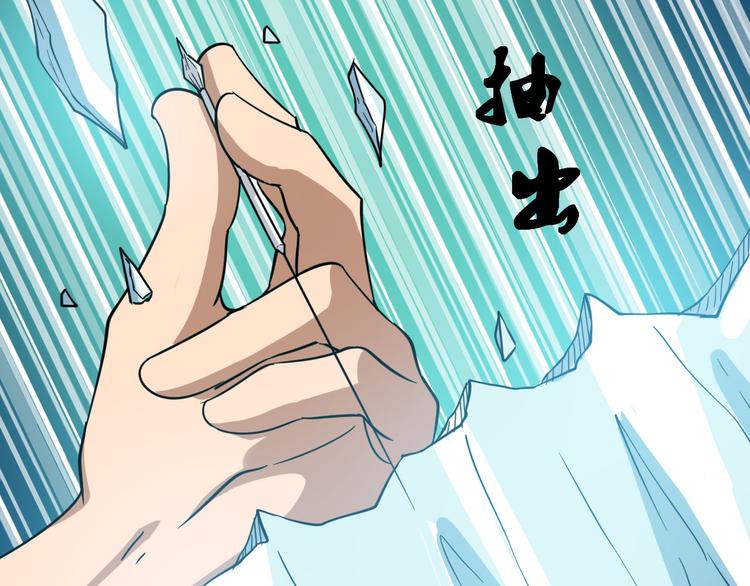 第4话 冰魄银针190