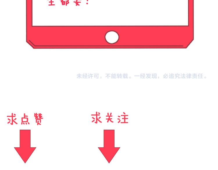 第1话 三界淘宝店185