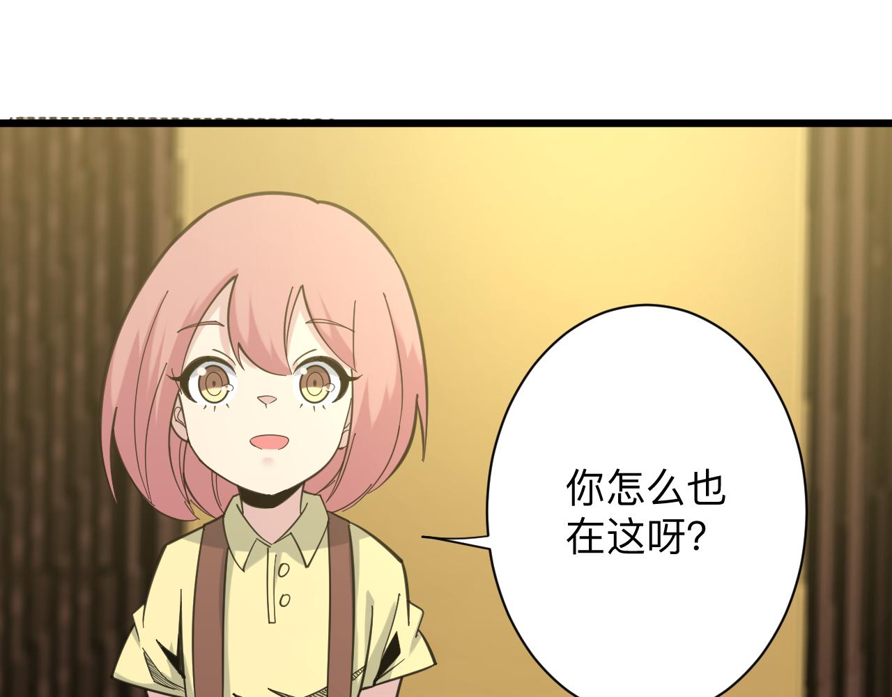 第334话 怒拳84