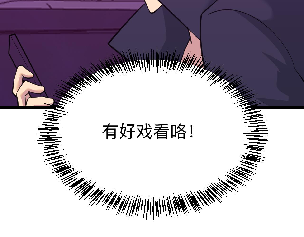 第324话 沦落风尘13