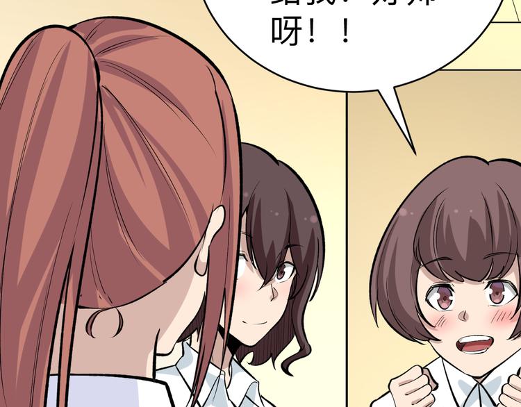 第177话 陪陪小哥哥141
