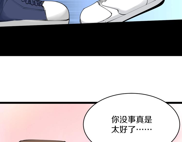 第84话 无耻哥哥！30