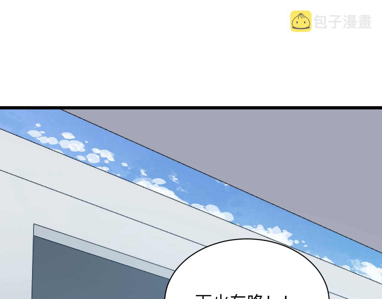 第333话 小姨子112