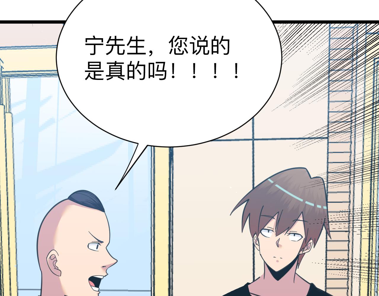 第319话 诋譭115