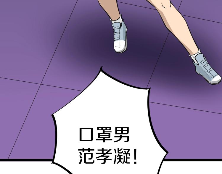 第155话 天籁之音32
