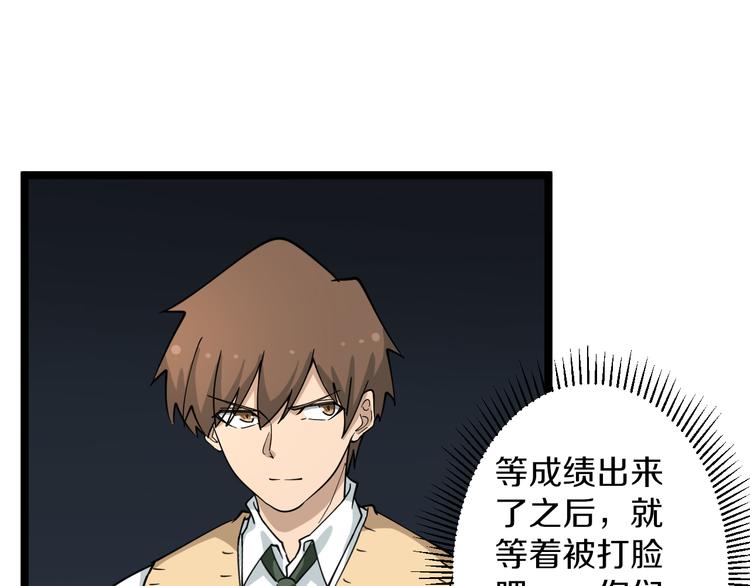 第118话 考场睡大觉104