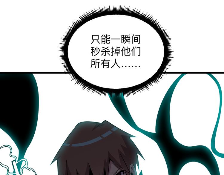 第238话 打劫72