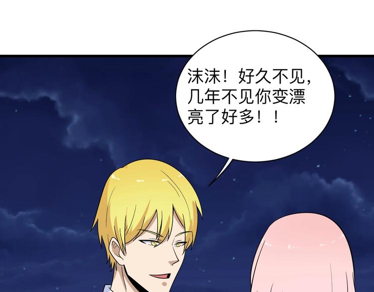 第195话 送人头？84
