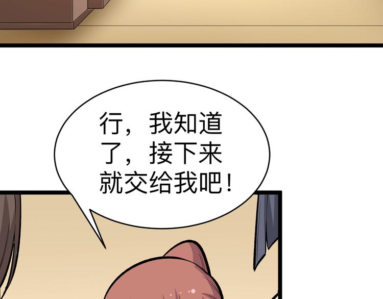 第176话 後生可畏139