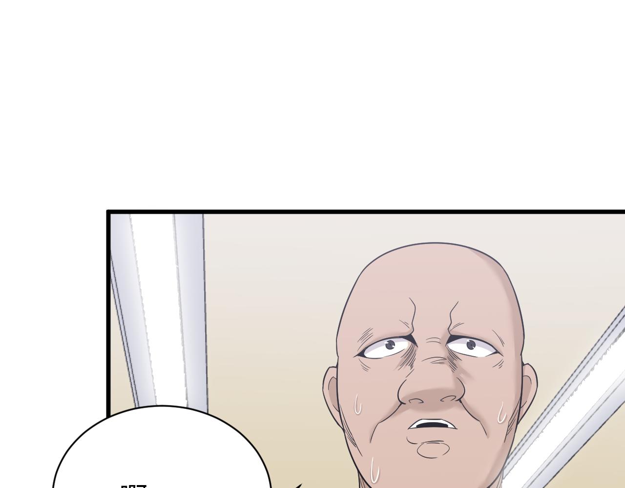 第254话 给你处分91