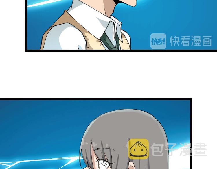 第117话 老弟借个笔28