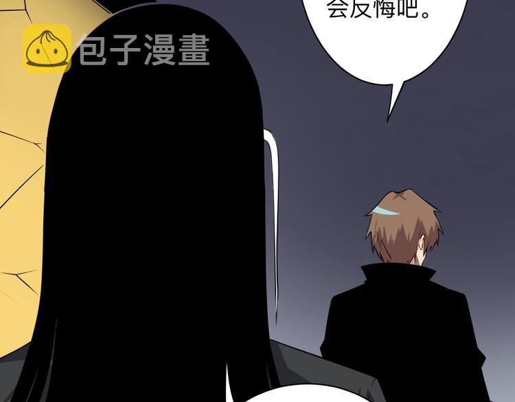 第224话 武者水晶22