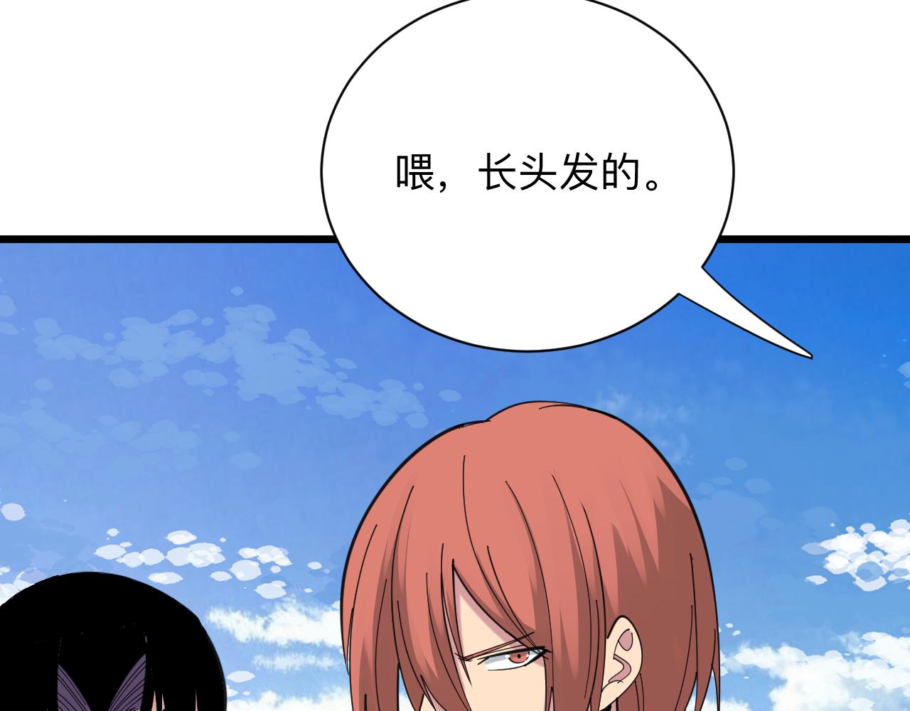 第314话 破纪录14