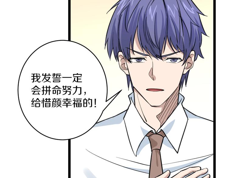 第156话 掰手王77