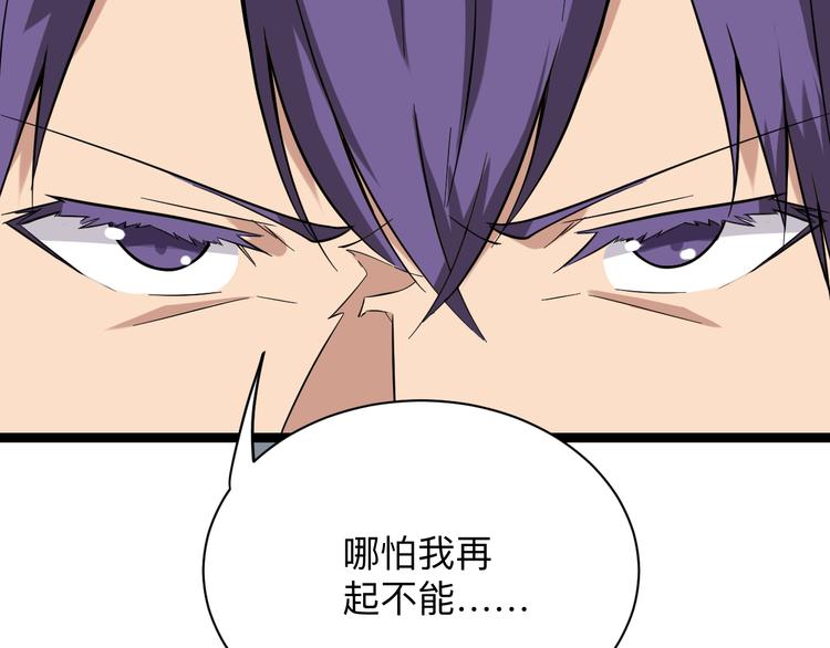第217话 胜利归来120