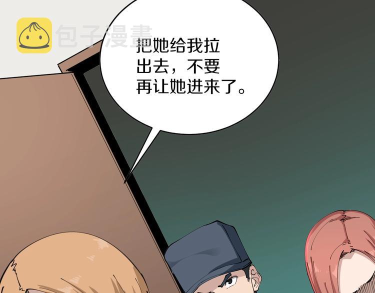 第105话 舞台意外72