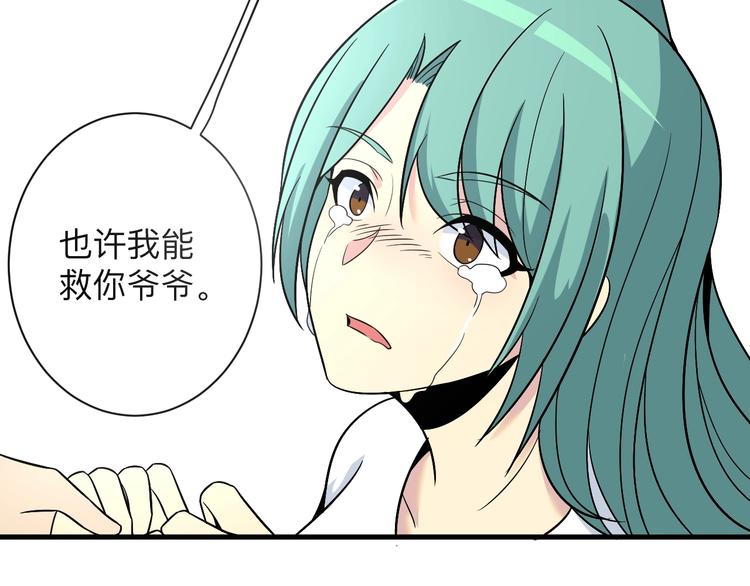 第220话 我来救爷爷！98