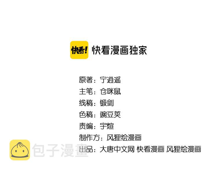 第159话 灵犬灵犬3