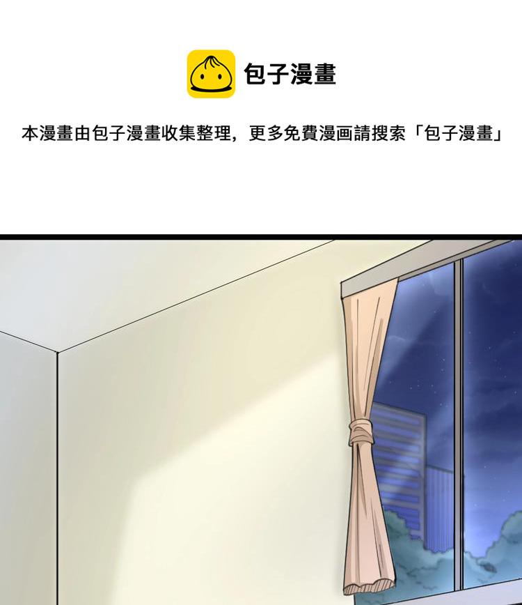 第43话 打开OICQ5