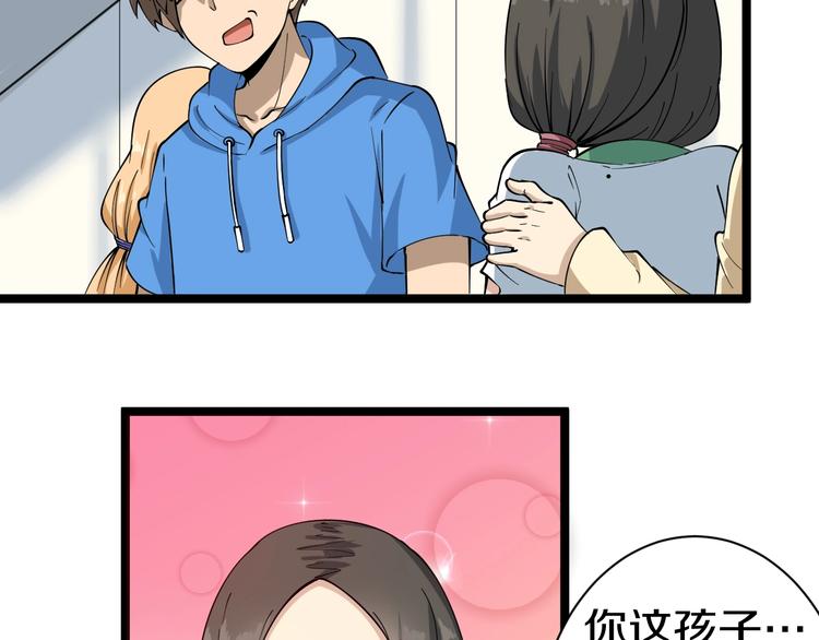 第30话 埋龙谷92