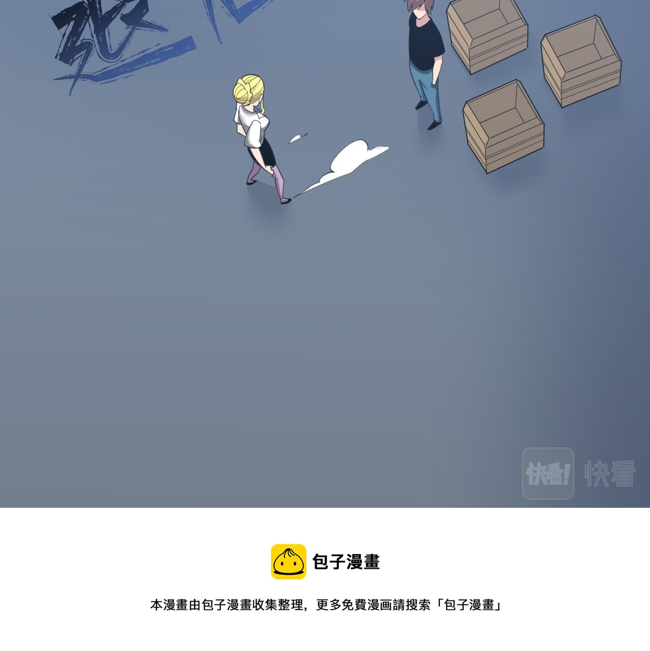 第309话 心事和姐姐说80