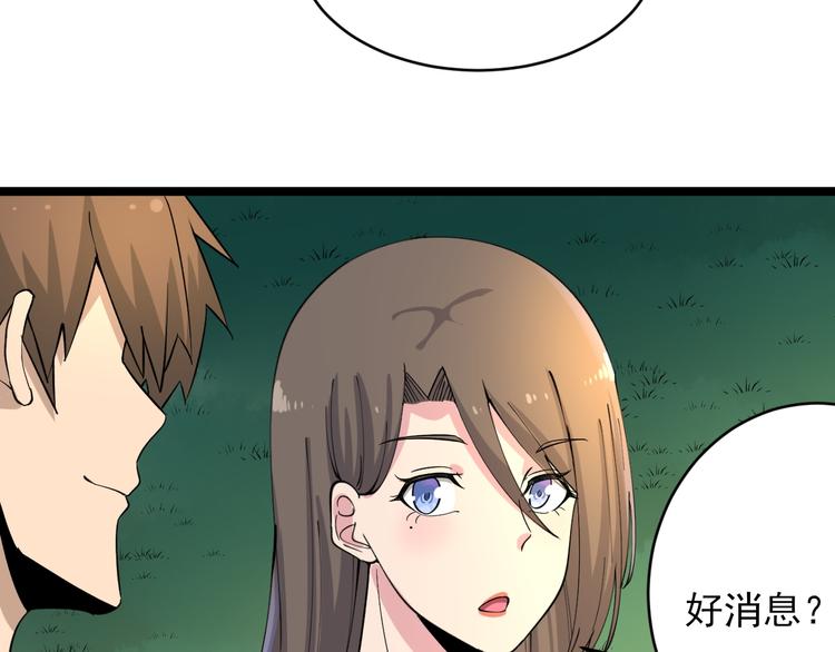 第134话 全能小凡96