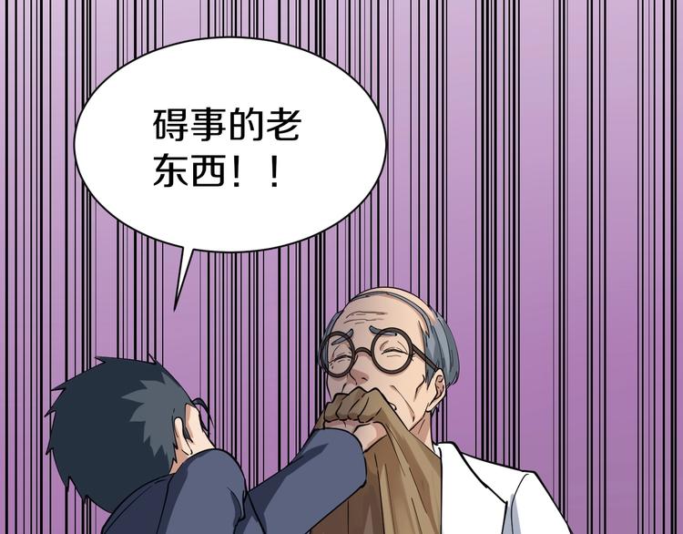 第24话 我不要钱！15