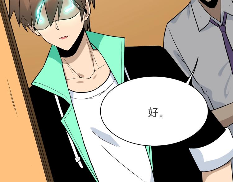 第211话 上门挑衅！57