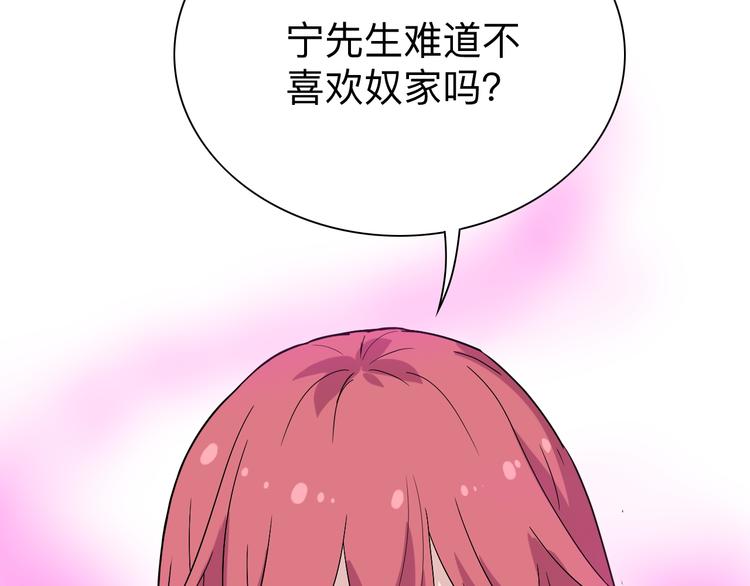 第184话 帮奴家个忙59