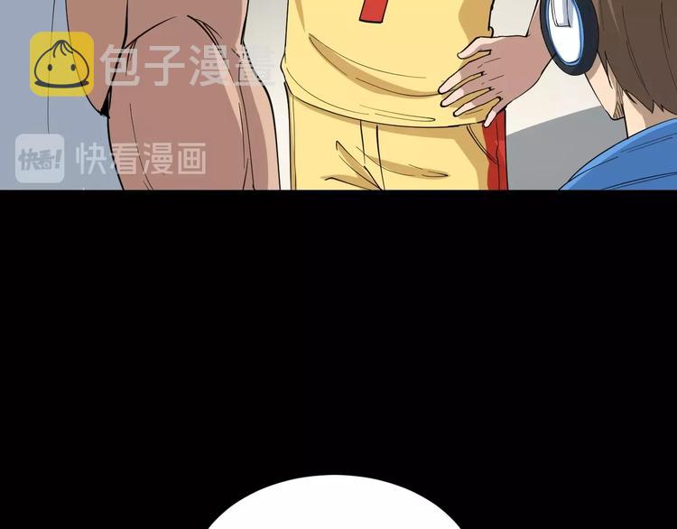 第28话 你有几个好妹妹！23