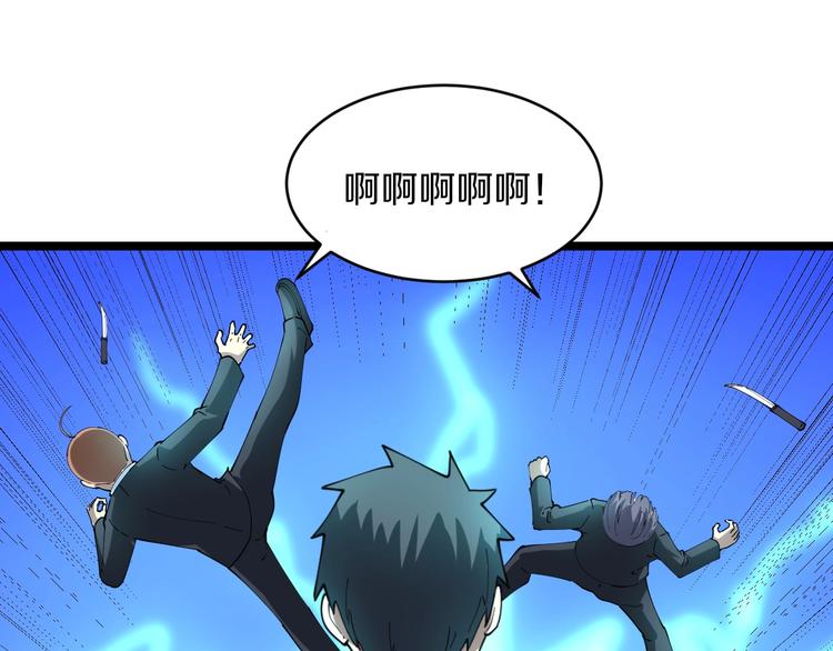 第44话 虎门奸细？20