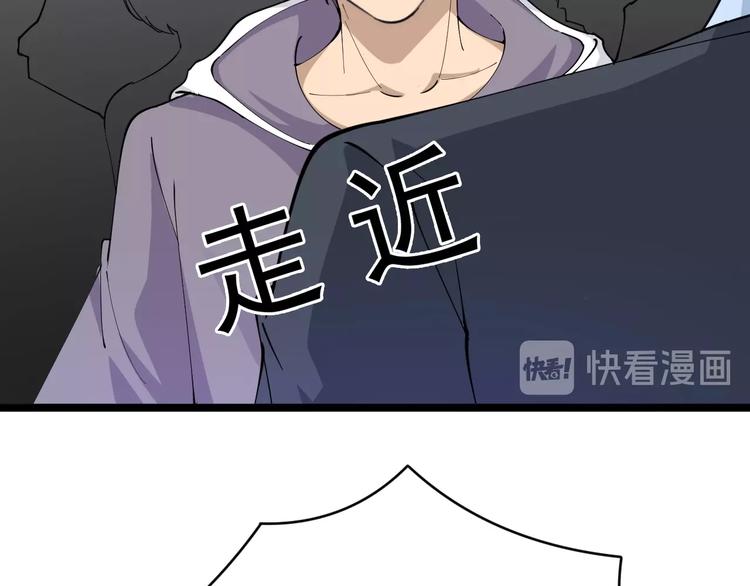 第51话 熊孩子99