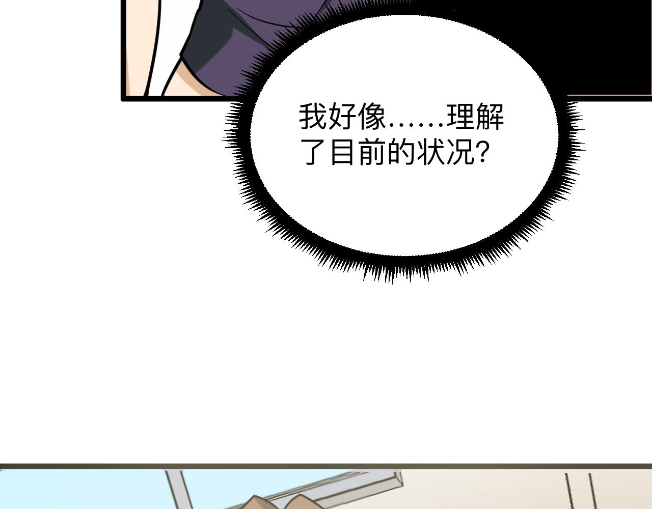 第259话 君子报仇72