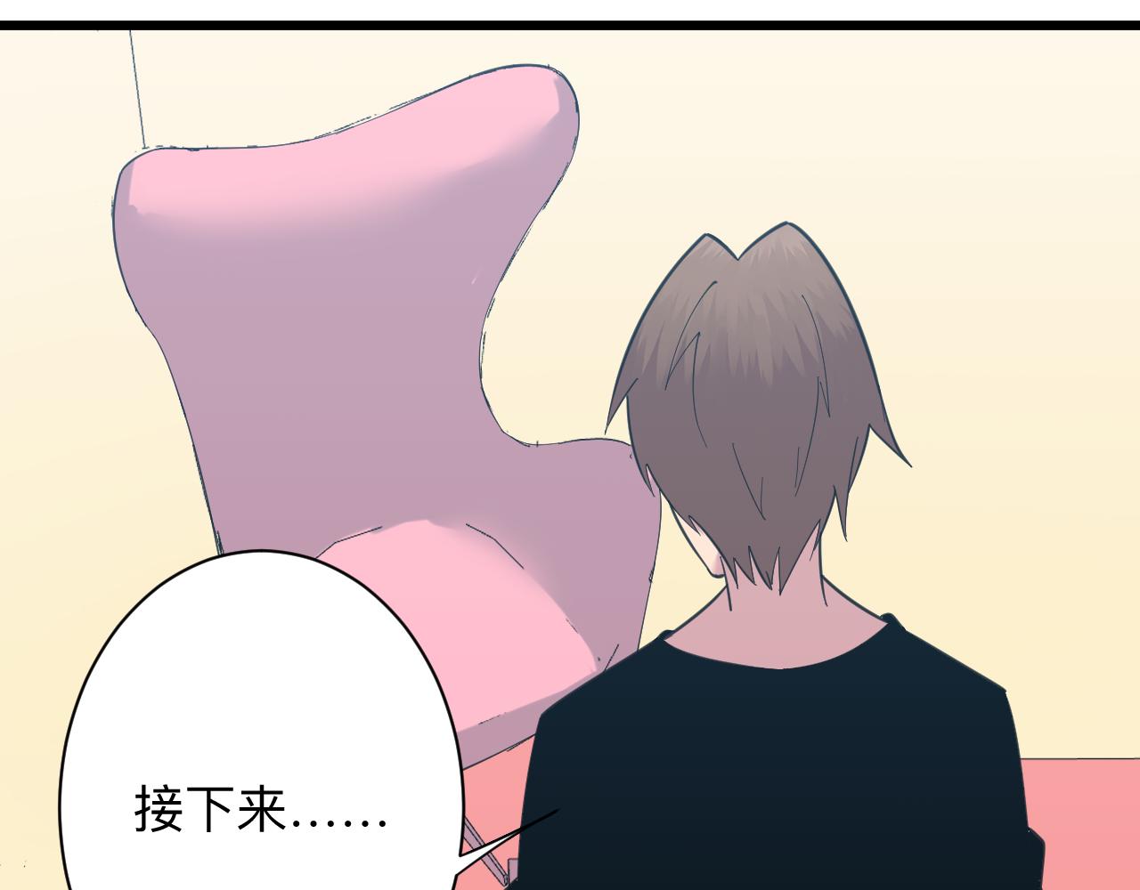第332话 女王37