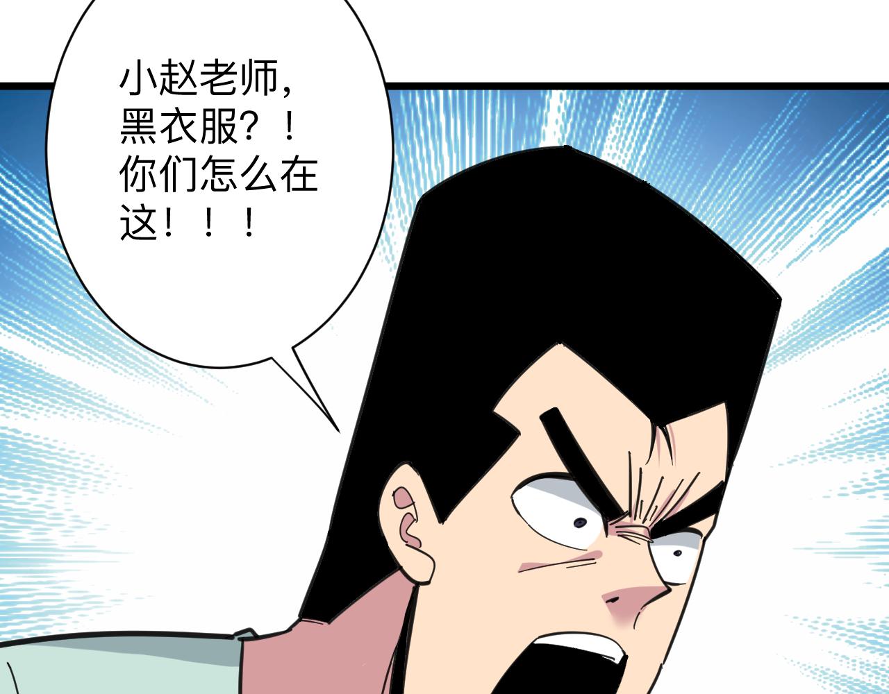 第329话 真爱无敌58