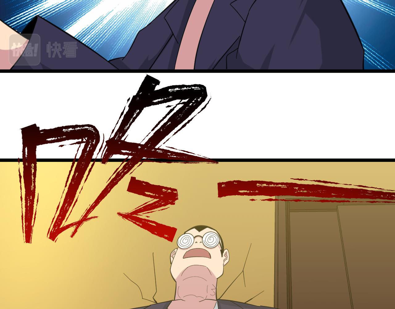 第334话 怒拳67