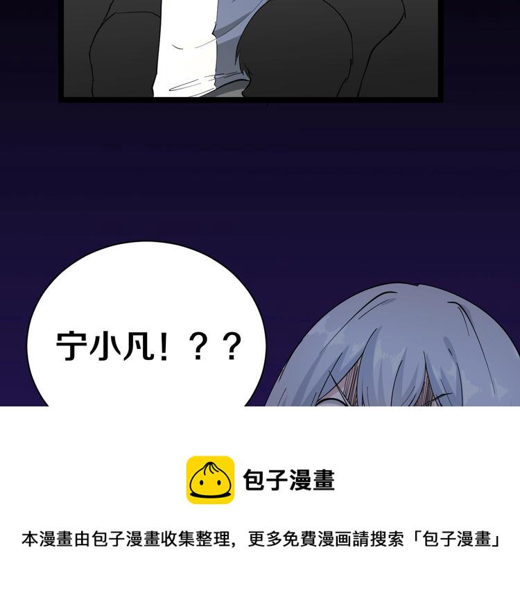 第37话 护美心切20