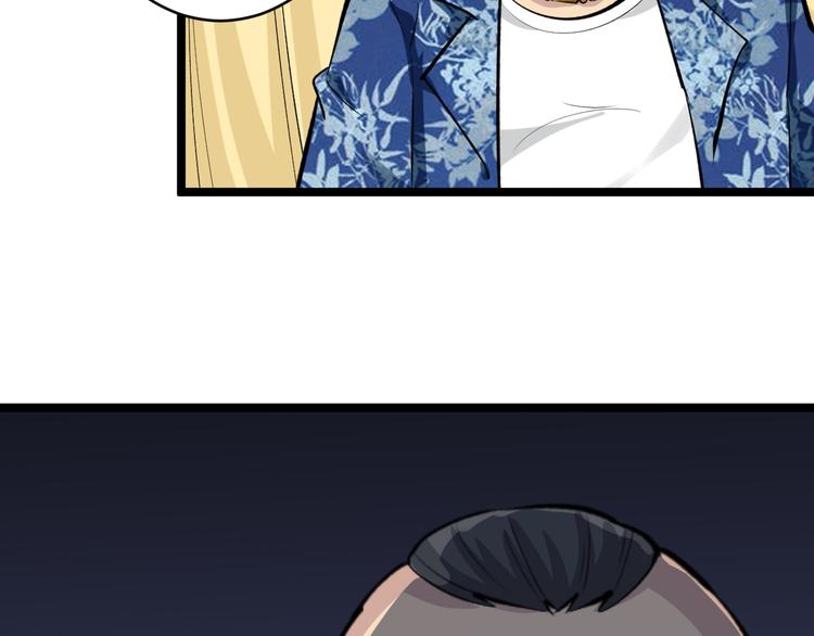 第166话 大善人小凡101