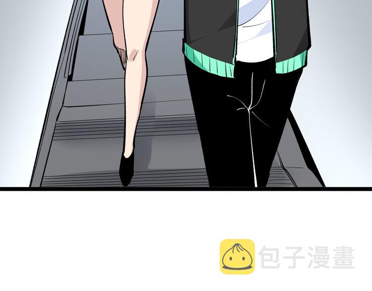 第179话 曼姐的气场8