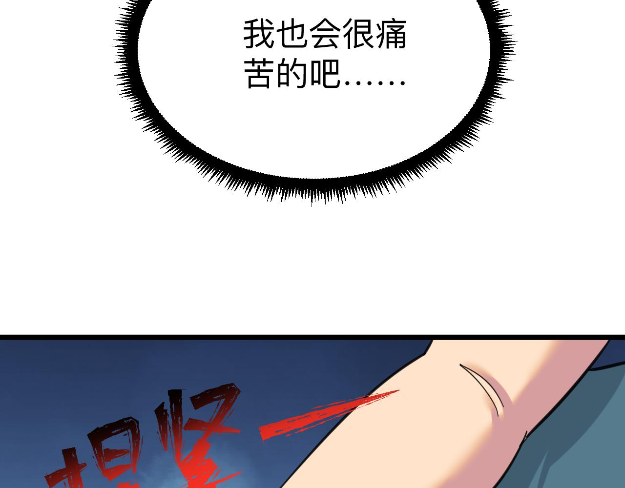 第324话 沦落风尘61