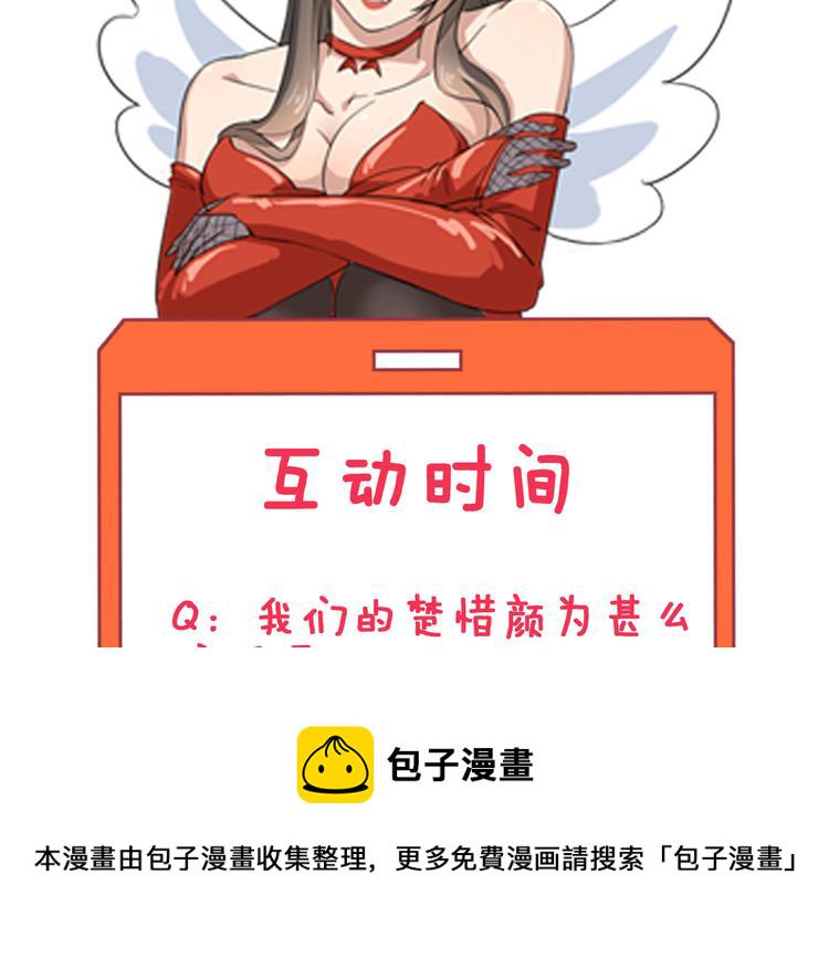 第4话 冰魄银针281